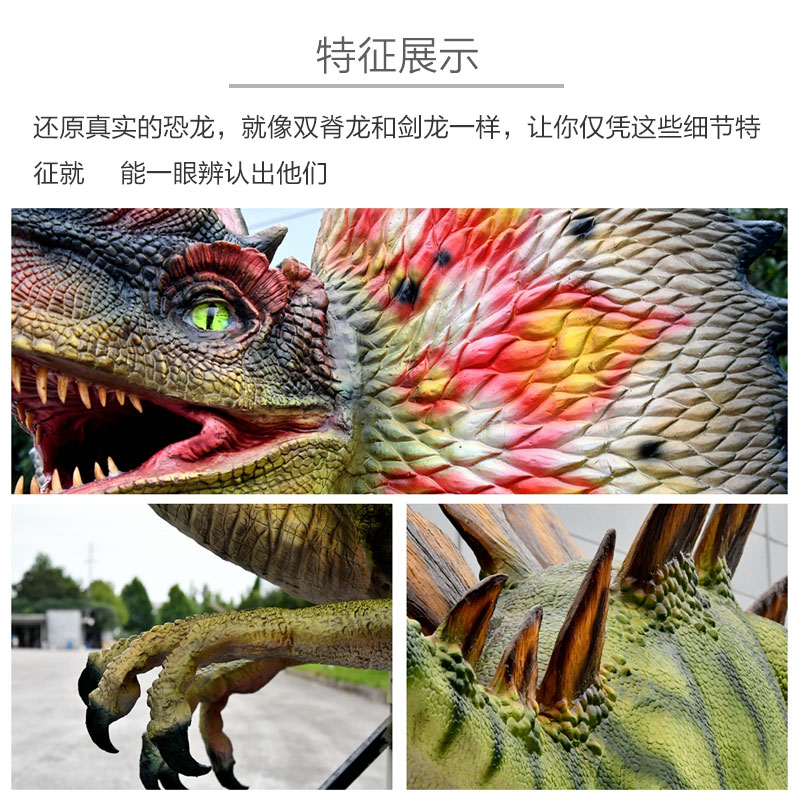 自貢大洋藝術，仿真恐龍制作工廠