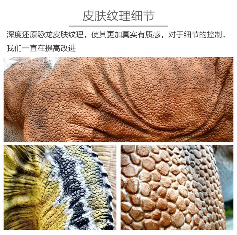 自貢大洋藝術，仿真恐龍制作工廠