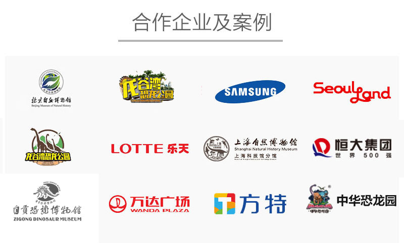 自貢大洋藝術，仿真恐龍制作工廠