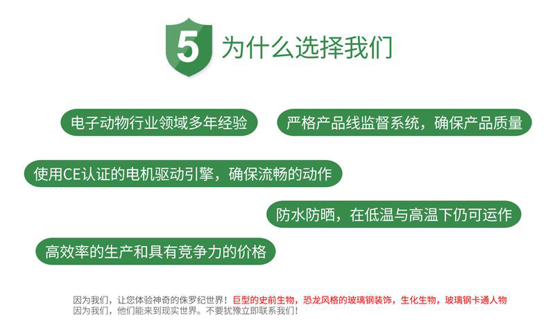 自貢大洋藝術，仿真恐龍制作工廠