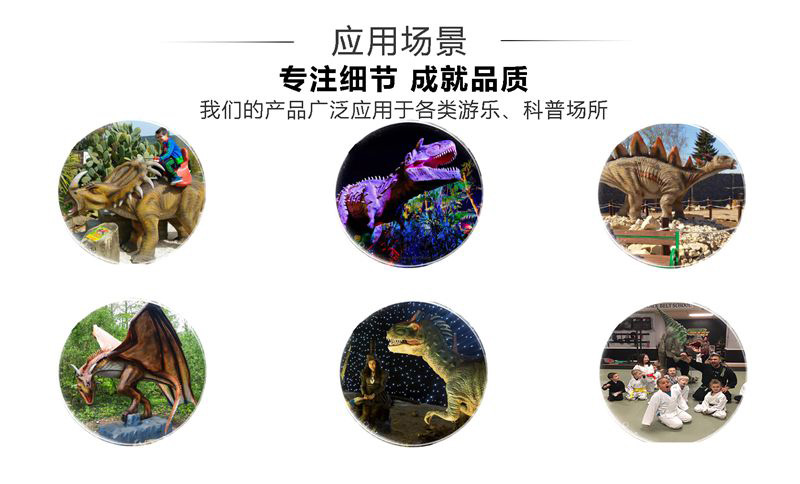 自貢大洋藝術，仿真恐龍制作工廠