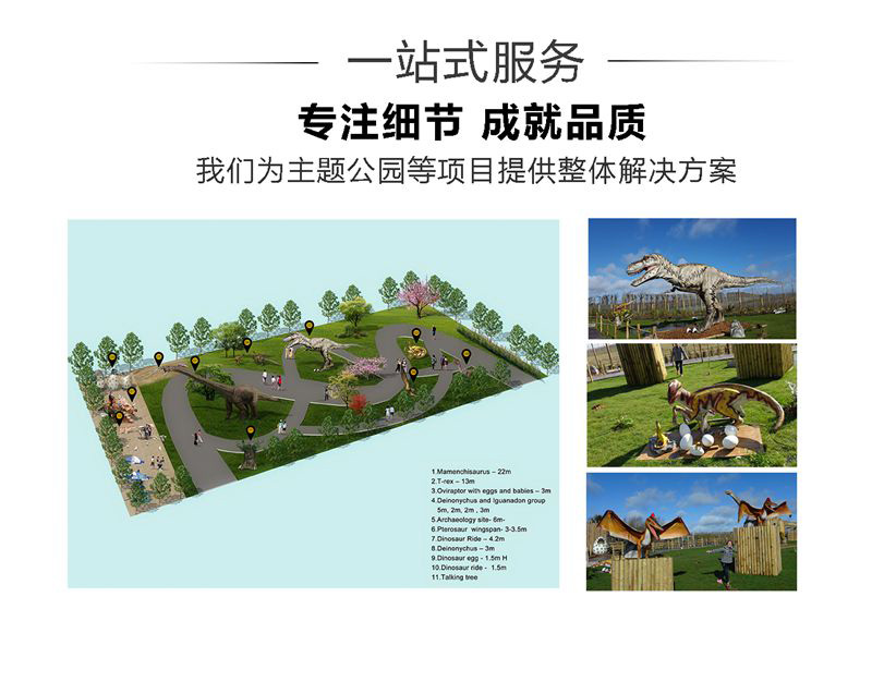 自貢大洋藝術，仿真恐龍制作工廠