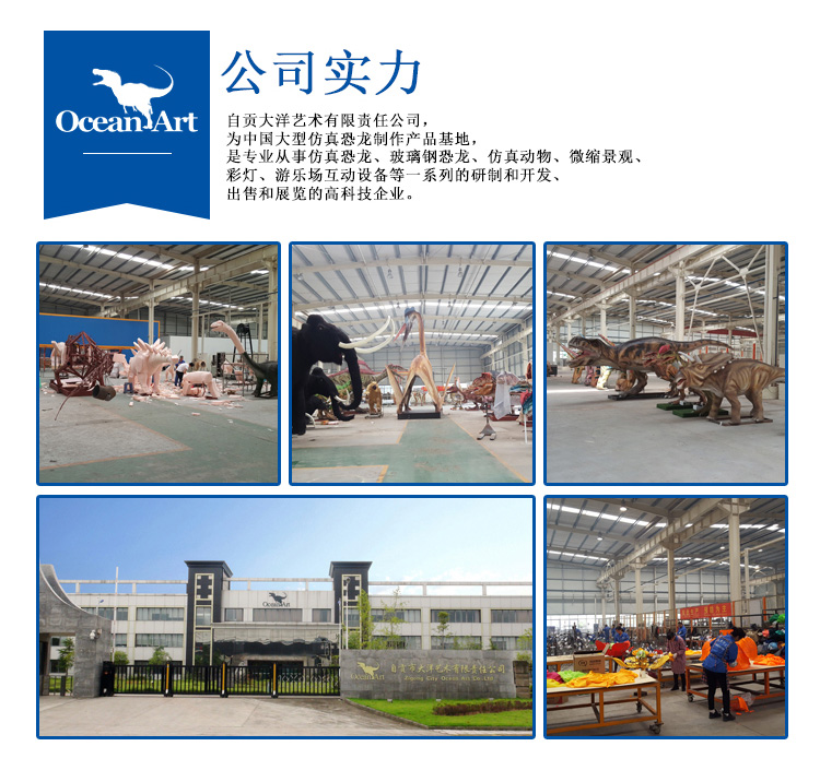 仿真恐龍，仿真恐龍坐騎